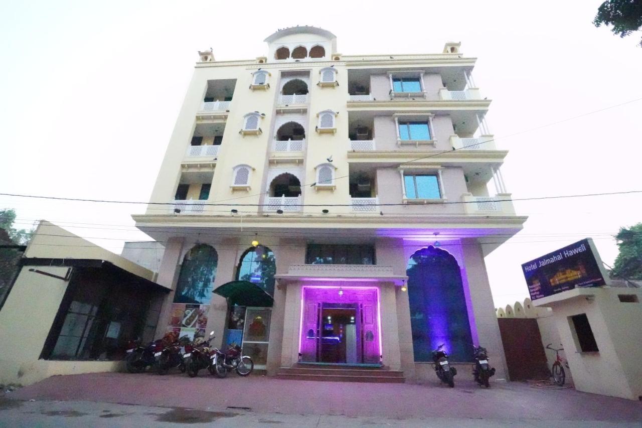 جايبور Hotel Jal Mahal Haveli المظهر الخارجي الصورة