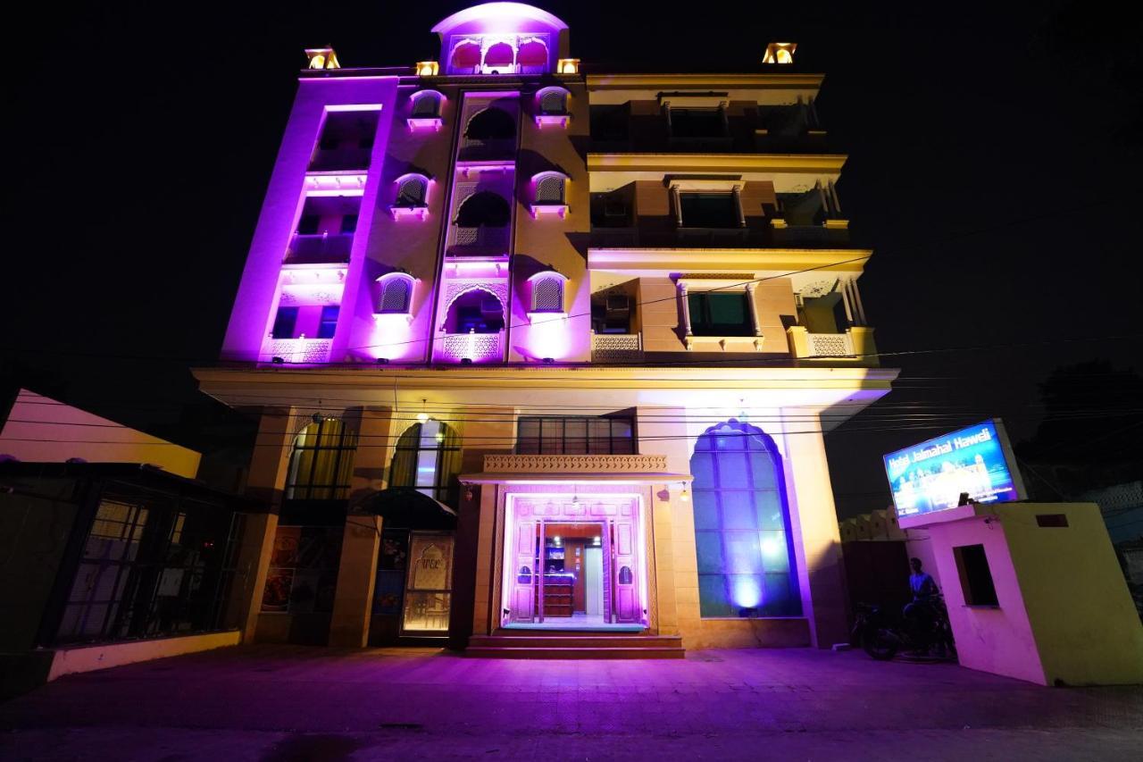 جايبور Hotel Jal Mahal Haveli المظهر الخارجي الصورة